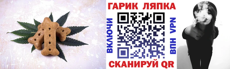 Печенье с ТГК марихуана  Купить  Серпухов 
