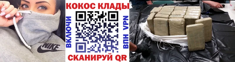 Cocaine VHQ  Купить закладки  Серпухов 
