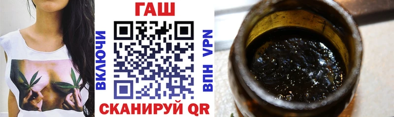 Купить закладки  Серпухов  Гашиш 40% ТГК 