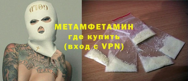 мет Лабытнанги