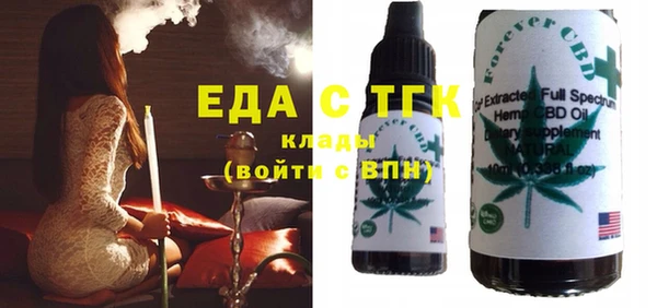 спайс Ладушкин