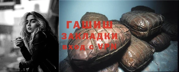 гашиш Лагань
