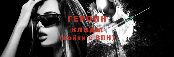 mdma Куйбышев
