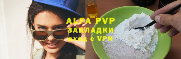 герыч Кулебаки