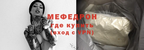 герыч Кулебаки