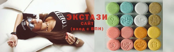 mdma Куйбышев