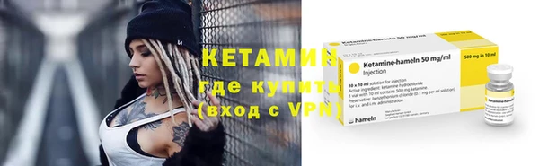 mdma Куйбышев