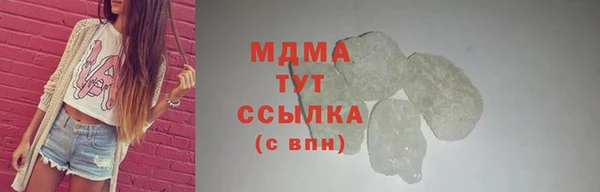 mdma Куйбышев