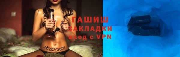 mdma Куйбышев