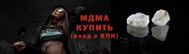 mdma Куйбышев