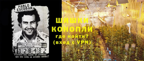 герыч Кулебаки