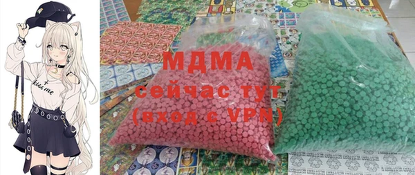 герыч Кулебаки