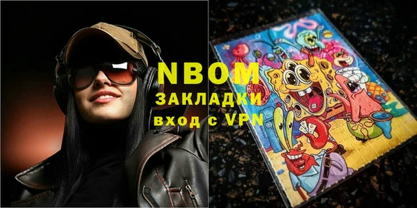mdma Куйбышев