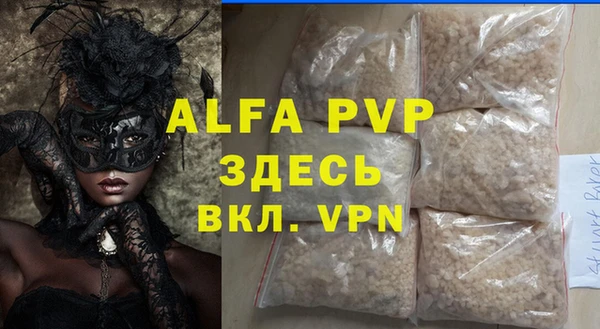 mdma Куйбышев