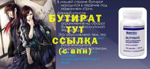 таблы Кукмор