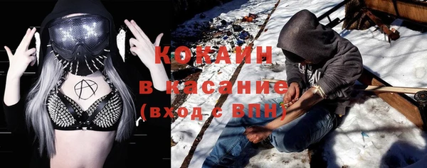 mdma Куйбышев