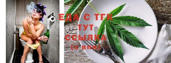 mdma Куйбышев