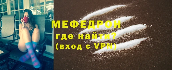 mdma Куйбышев
