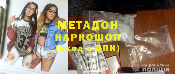 герыч Кулебаки