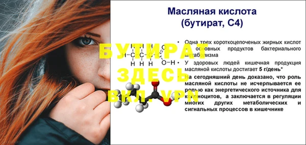 mdma Куйбышев