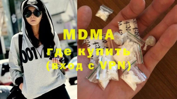 mdma Куйбышев