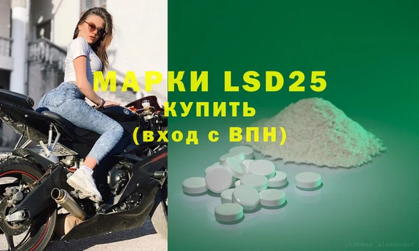 mdma Куйбышев