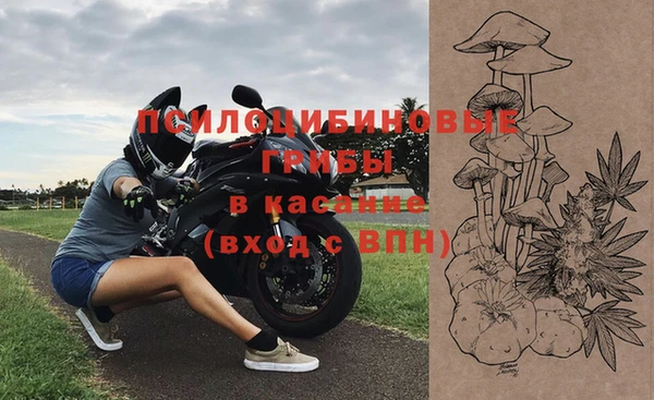 mdma Куйбышев