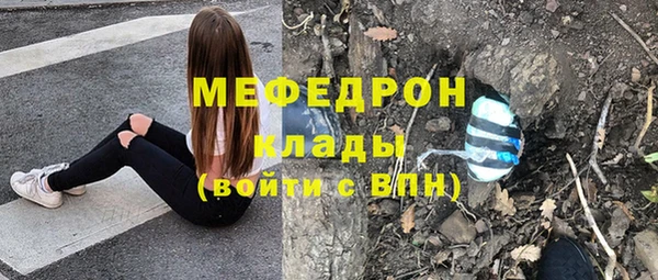 mdma Куйбышев