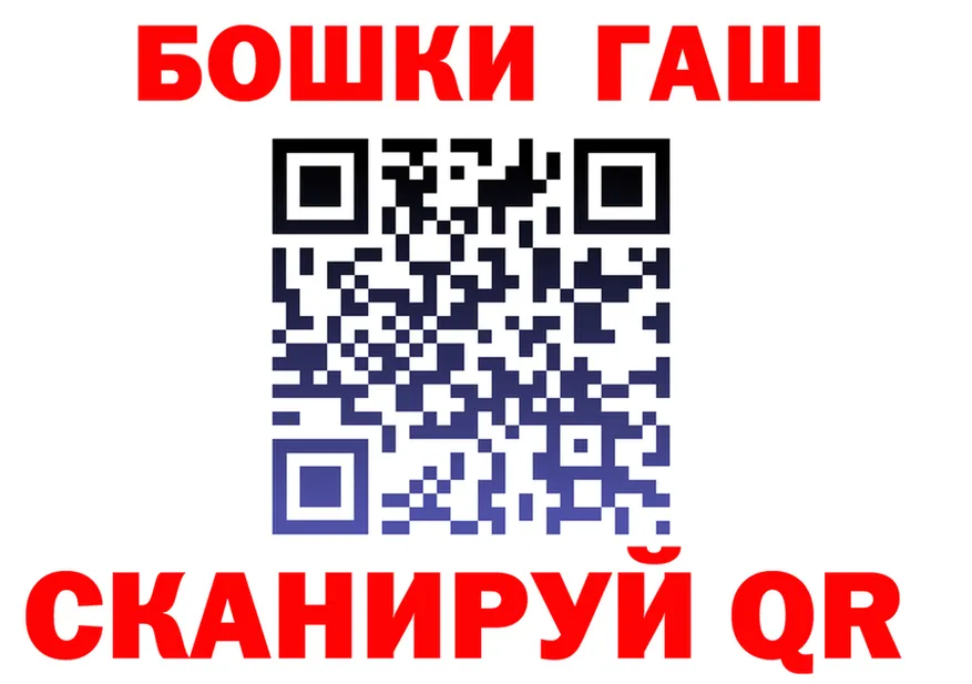 Героин хмурый ONION darknet mega Серпухов