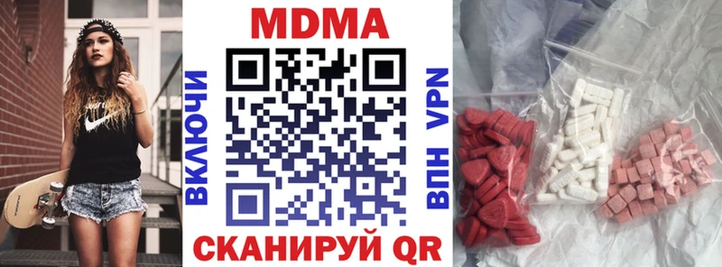 MDMA VHQ  Купить где  Серпухов 