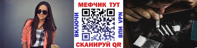 Меф мяу мяу  Купить где  Серпухов 