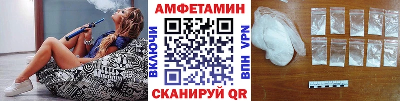 МЕТАМФЕТАМИН винт Серпухов