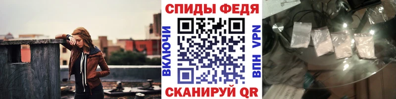 МЕТАМФЕТАМИН винт  Купить где  Серпухов 