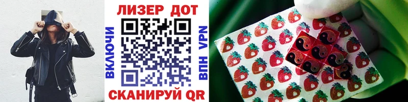 Купить  Серпухов  Наркотические марки 1,8мг 